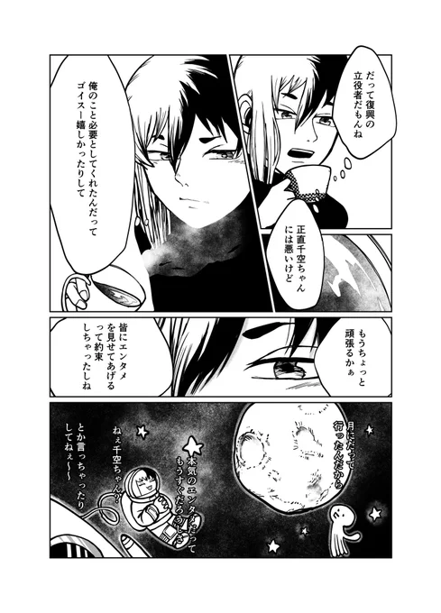 ⑤ 