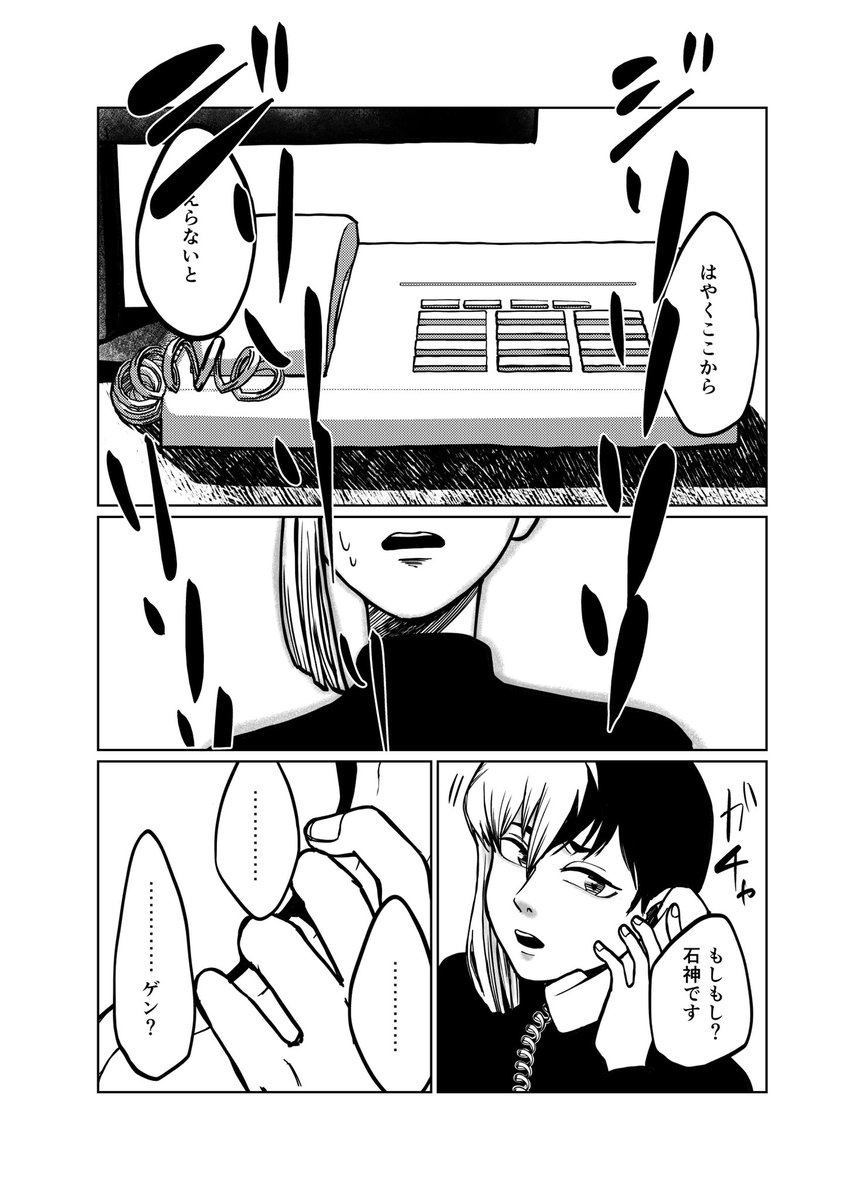 ⑥ 