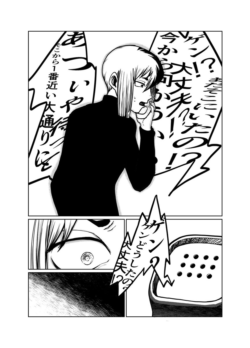 ⑥ 