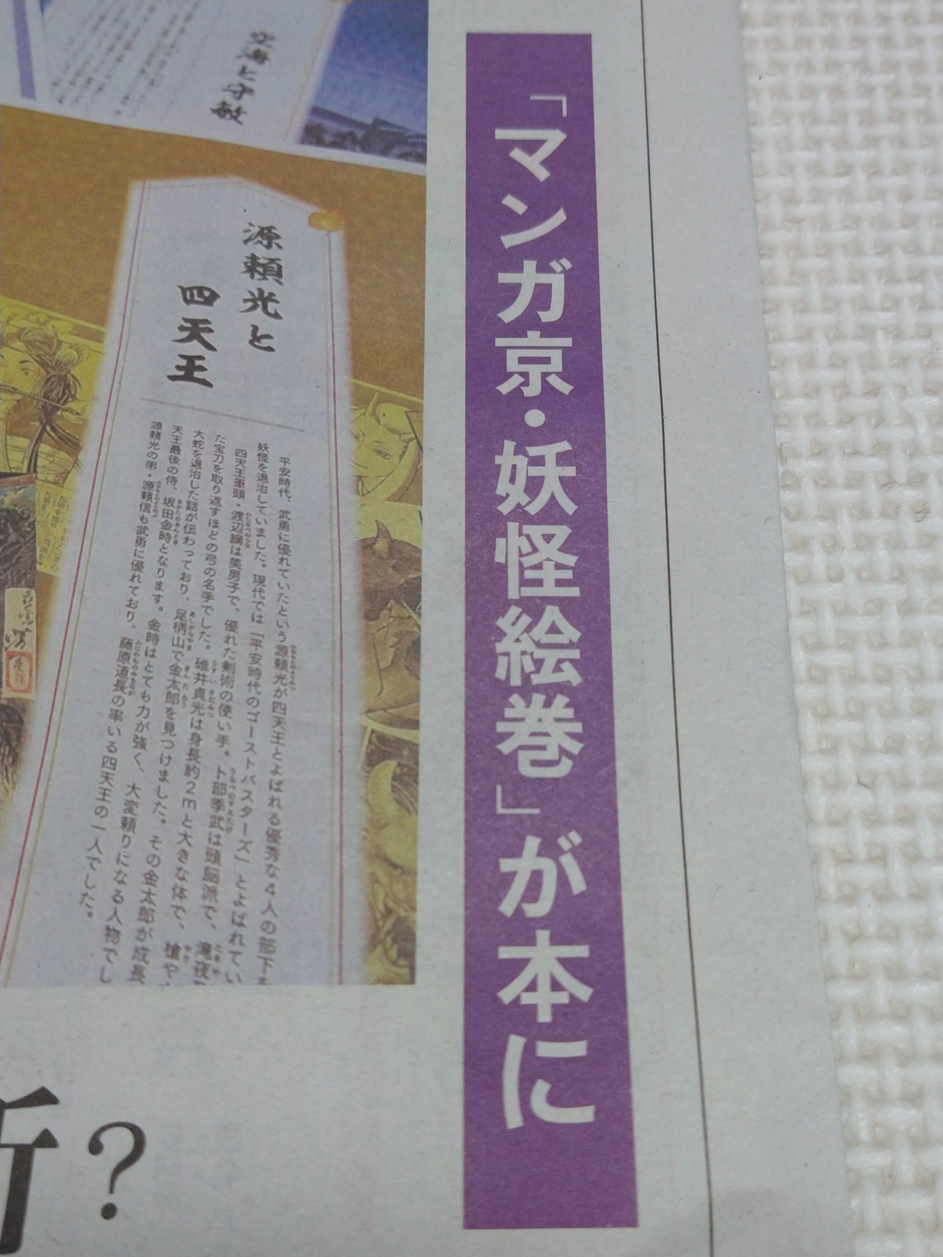 ラヴィサ いいね4000超えとかどういう事なの 所詮他人のまわしで相撲撮ってるだけですので 戦々恐々 全部にはリプ出来なくて申し訳ないです 因みにこの漫画のイラストレーターは濱田咲乃さん マンガは数名でローテーションされてるとの事 ツイッターの