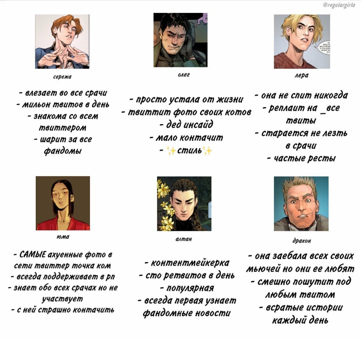 Мне тоже интересно, давайте.