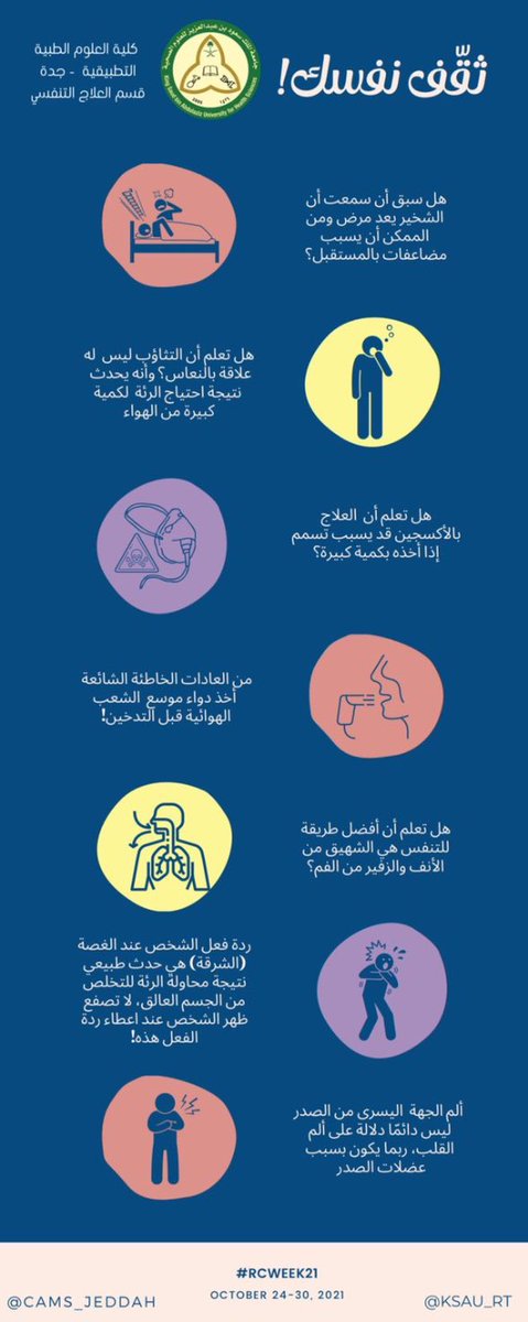 KSAU_RT's tweet photo. https://t.co/QQtpkUB9lz