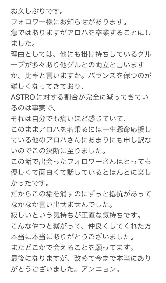 Chacha_16223's tweet photo. フォロワー様へ。 https://t.co/E2yh6TpYiS