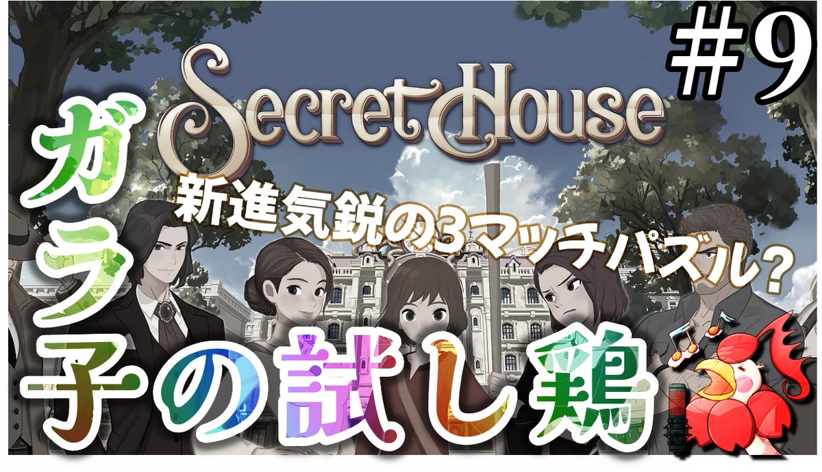 ガラ子 Ga1aco Twitter