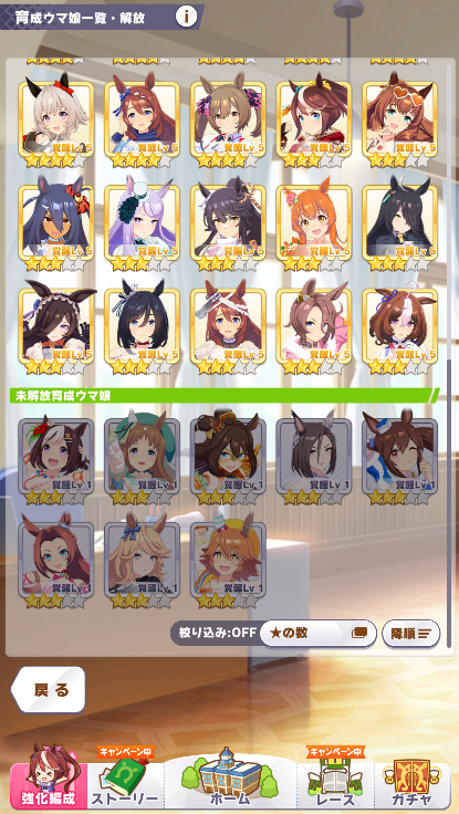 栗藤 Al Twitter Vermilionsr 低レアより高レアの種類が多いガチャなんていやや でもまあ タイミング的には一周年とか でもその前にクリスマス 正月とあるしそこでも期待出来るかもですね T Co Ndwven5fqm Twitter