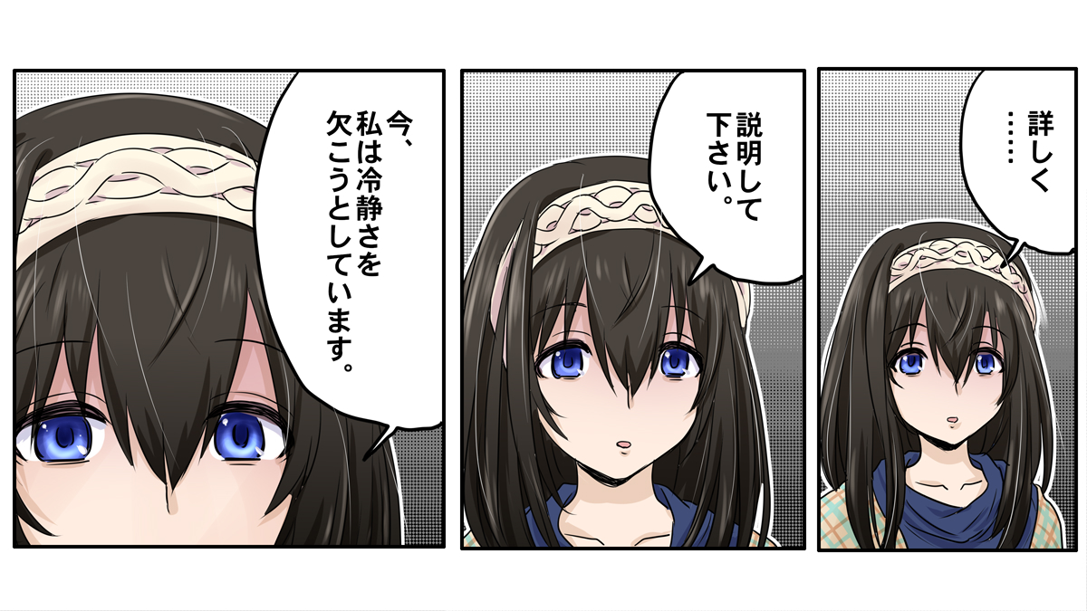 自分に嫉妬心が芽生えてることに戸惑う文香さんと
冷静さを欠こうとしてる文香さん
#今年も残りわずかなので今年一番伸びた絵を貼る見た絵描きさんも強制でやる
この2枚が物凄く拮抗(いいね数は左、RTは右)してて複雑な心境ですw