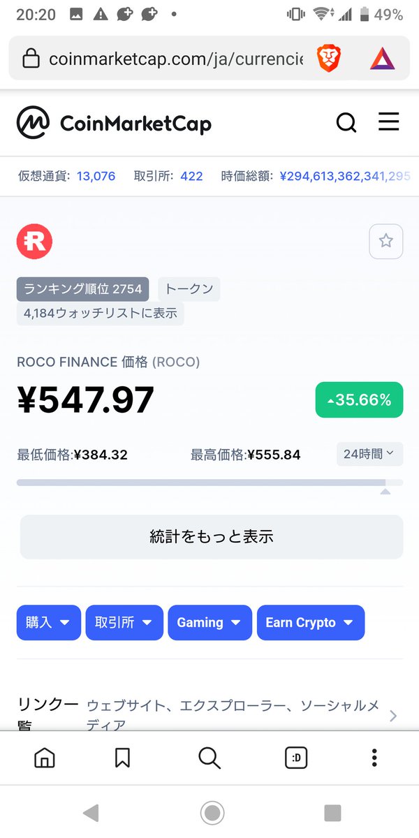 AllBz's tweet photo. やばすぎやろw
$roco https://t.co/seF7NpYD70