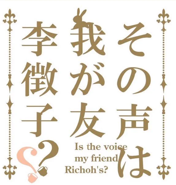 @p8HMIUHYW1KUF6c もしかして( ﾟдﾟ ) 