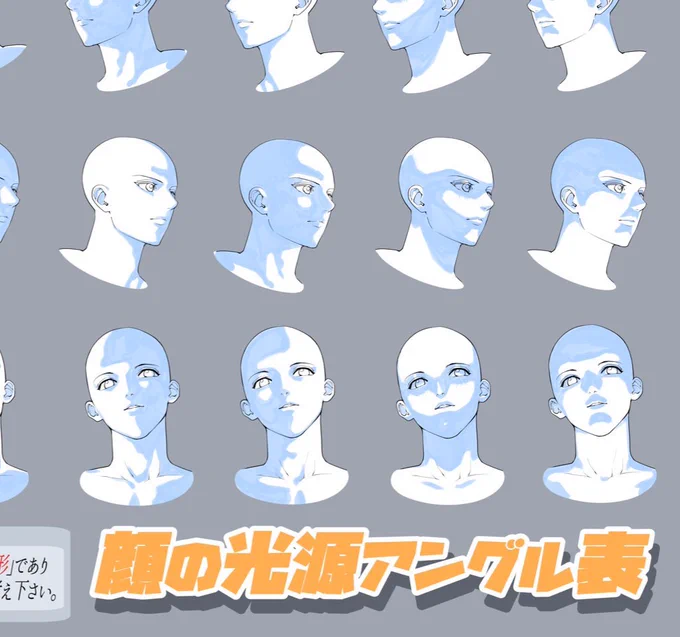 「顔塗りがまだまだ未熟…💦」

って人でも1発で塗り方が分かる
【光源アングル別の塗り方パターン表】も作りました‼️

初心者の方でも
マネして塗ることのできる「オリジナル練習シート📖」も配布してます✨✨

間違いなく500円の価値ある講座なのでお見逃しなく!!🙇‍♂️✨ 