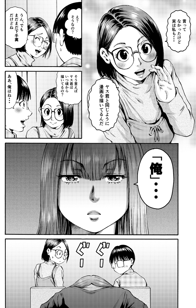 今月号の月刊アクションに「わざと見せてる?加茂井さん。」第37話が載っています。この塾編に出てくる他校の男子達の顔を描くのが楽しくてしょうがない。是非是非。
過去回
https://t.co/3VtPz3phY9
第6巻、11月11日(木)発売
https://t.co/wtP8xq9Ms3 
