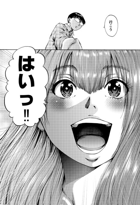 今月号の月刊アクションに「わざと見せてる?加茂井さん。」第37話が載っています。この塾編に出てくる他校の男子達の顔を描くのが楽しくてしょうがない。是非是非。
過去回
https://t.co/3VtPz3phY9
第6巻、11月11日(木)発売
https://t.co/wtP8xq9Ms3 