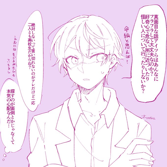 割と本気で団員二人の事が心配になってきた座長 