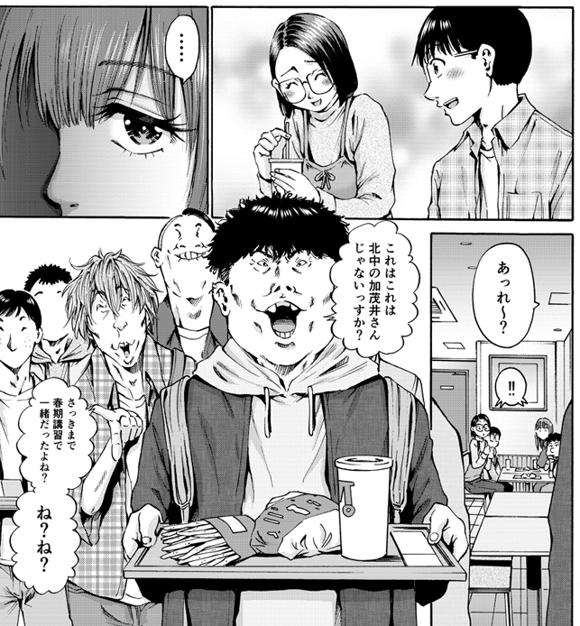 今月号の月刊アクションに「わざと見せてる?加茂井さん。」第37話が載っています。この塾編に出てくる他校の男子達の顔を描くのが楽しくてしょうがない。是非是非。
過去回
https://t.co/3VtPz3phY9
第6巻、11月11日(木)発売
https://t.co/wtP8xq9Ms3 