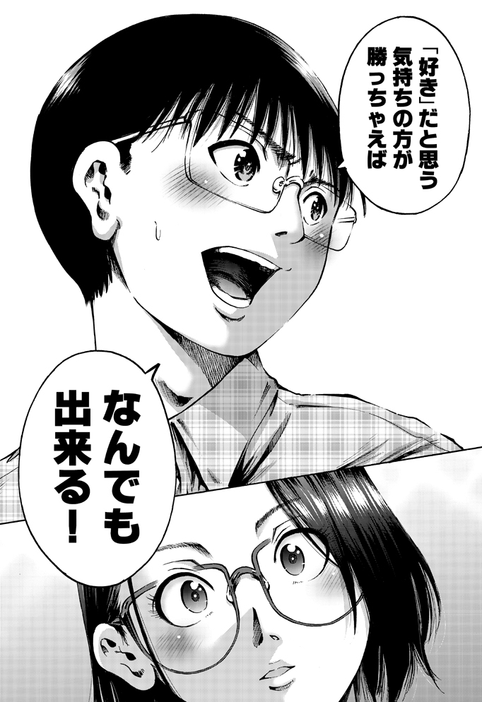 今月号の月刊アクションに「わざと見せてる?加茂井さん。」第37話が載っています。この塾編に出てくる他校の男子達の顔を描くのが楽しくてしょうがない。是非是非。
過去回
https://t.co/3VtPz3phY9
第6巻、11月11日(木)発売
https://t.co/wtP8xq9Ms3 