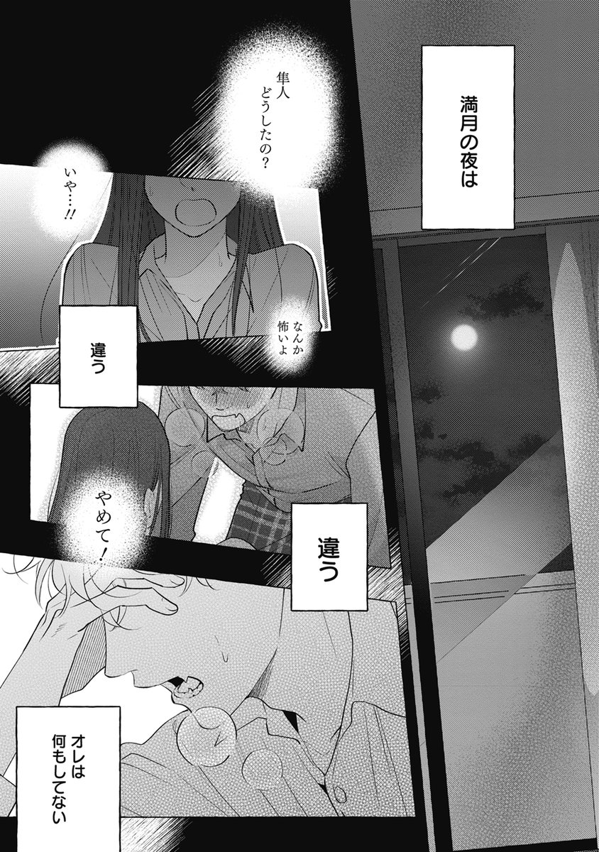 (7/8) 