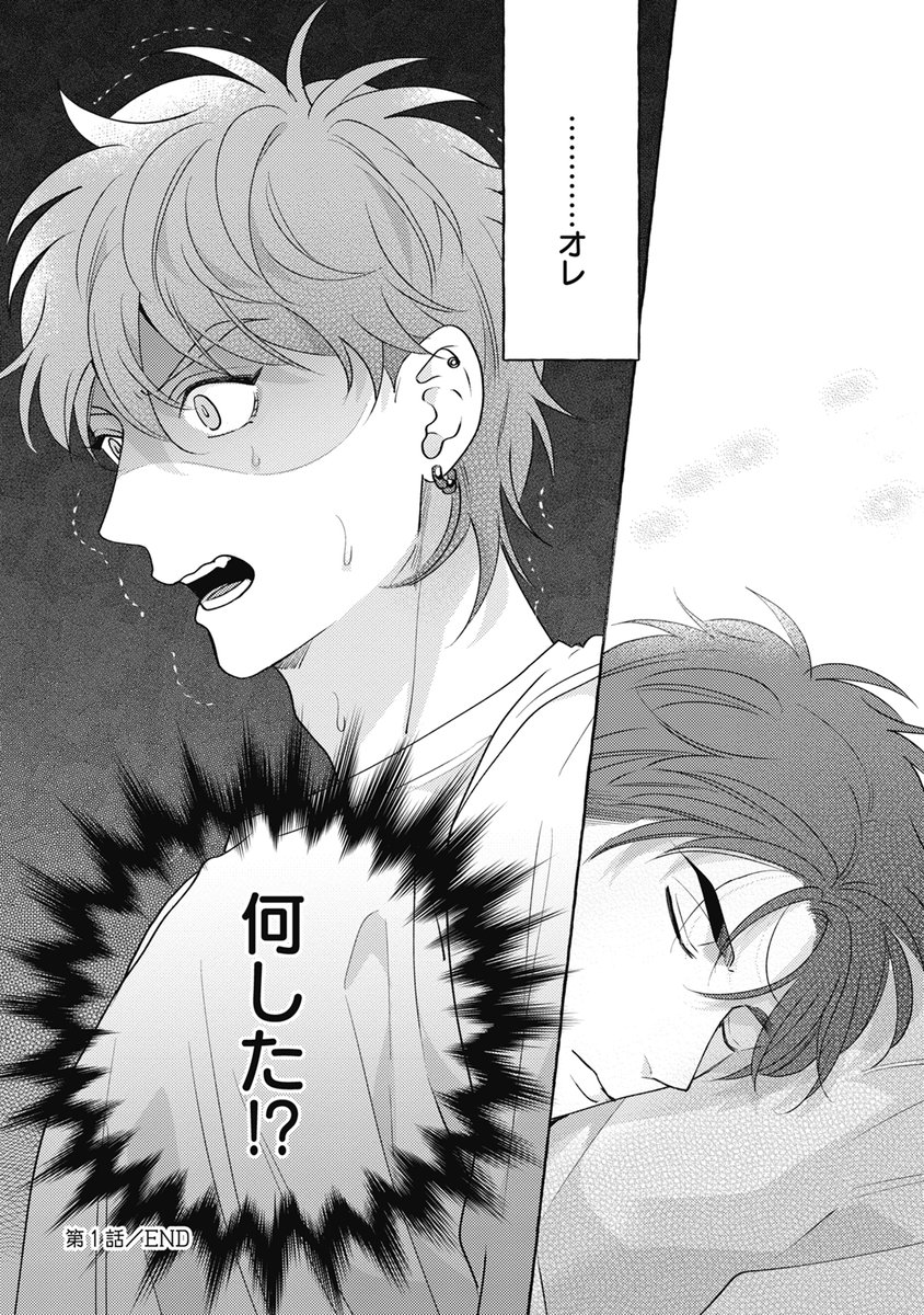 (8/8) 