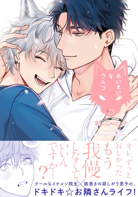 寂しがり 高画質 のtwitterイラスト検索結果 古い順