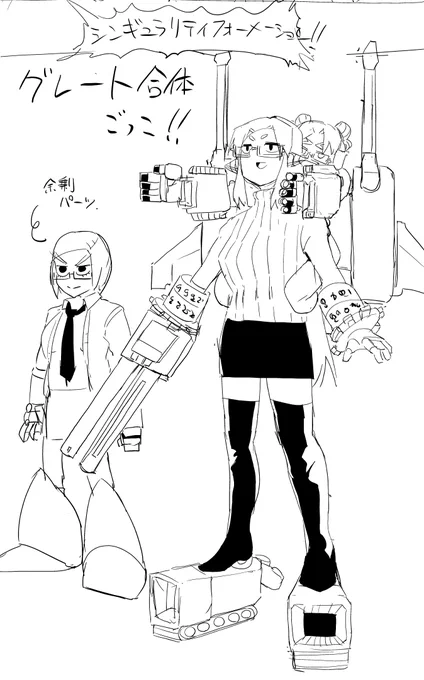 定番のゲタ合体
#マシーナリーとも絵 