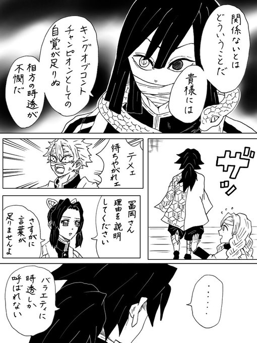 KOC覇者の🌊🌫 
