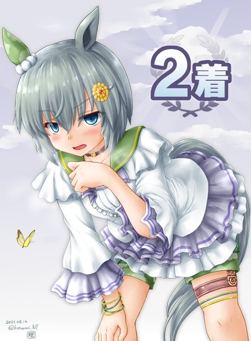 #今年も残りわずかなので今年一番伸びた絵を貼る見た絵描きさんも強制でやる 2着ウンス絵をpixivにあげたときのやつかな。もうちょっとウマ娘描きたいネ 