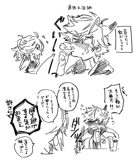 オマケ 