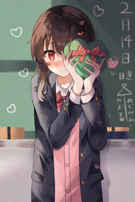 バレンタインのめぐみん!
#今年も残りわずかなので今年一番伸びた絵を貼る見た絵描きさんも強制でやる 
