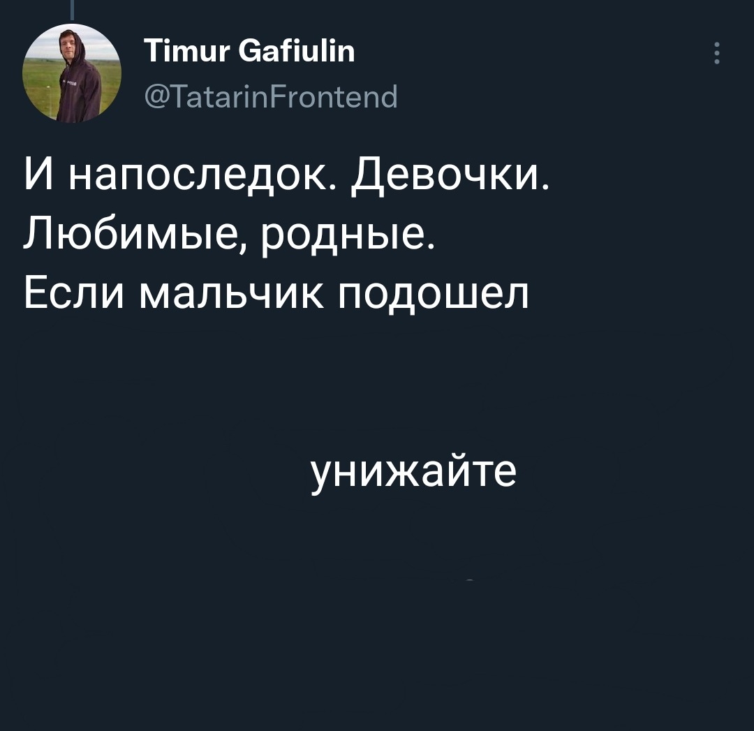 cherrymustdie's tweet photo. я не удержалась https://t.co/0JDz6OrAqs