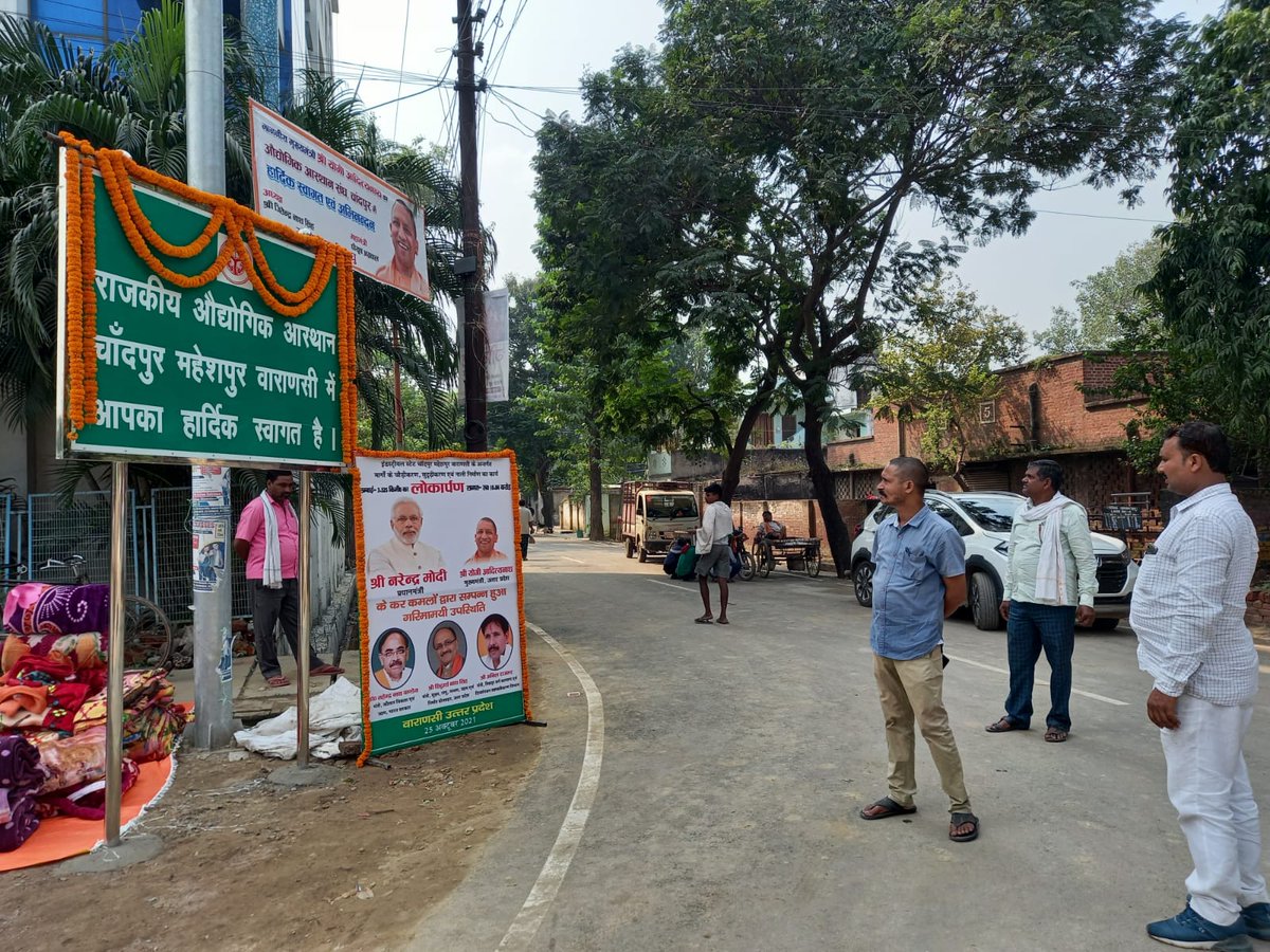 signjitendra's tweet photo. @sirfsamachar @PMOIndia @dmvaranasi2016 @myogiadityanath @SatishBharadwaj This is not the road which was inaugurated today. 
You clicked other road photo. Please have a walk in Industrial Estate Area. https://t.co/X1GOz3dSP4