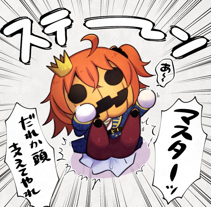 かわいそうでかわいい 