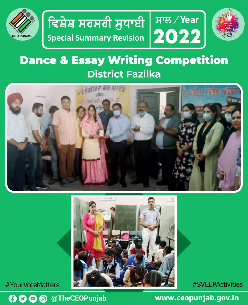 TheCEOPunjab's tweet photo. SVEEP Activities
#SVEEPActivities #TheCEOPunjab #CEO #Punjab #Election #Voter #SVEEPPunjab #ECI #ELC #ElectoralLiteracy #YourVoteMatters #myvotematters #voterregistration #NoVoterToBeLeftBehind #ClickSeEPIC #Punjabassemblyelections2022 #PunjabVotes2022
@ECISVEEP https://t.co/9uMHRdlmIK
