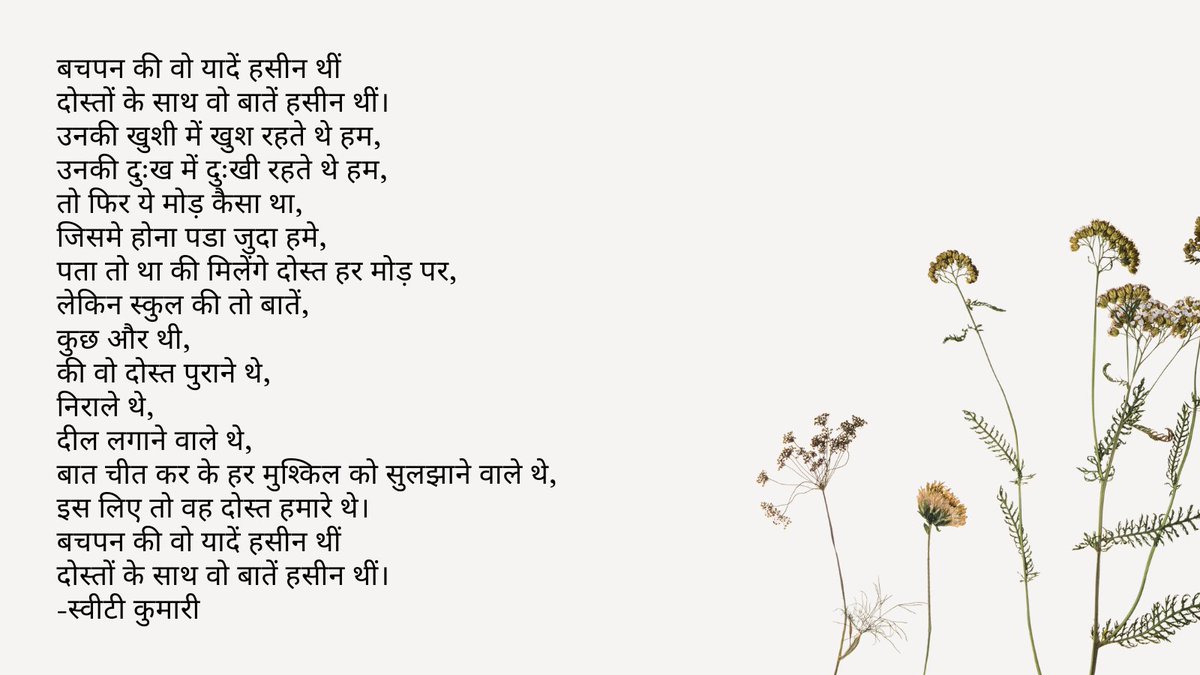 deepalayadelhi's tweet photo. VTC classes enable students to use free blogging websites, social media, and various online platforms to publish their poems. Many poems are published on different platforms. Please support the talent of these children. #deepalayango #enablingselfreliance #poetry #amwriting #book https://t.co/7d2Smlq3uK