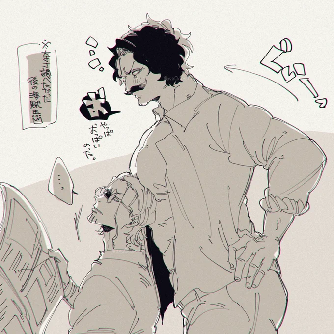 #毎日レイロジャ🥃👑

「 美人なオネーチャンなら良かった 」 