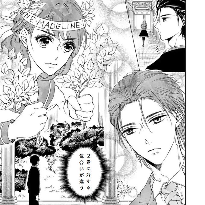 柊一葉 1 7お世話係3巻完結 Ichihahiiragi さんのマンガ一覧 リツイート順 5ページ ツイコミ 仮