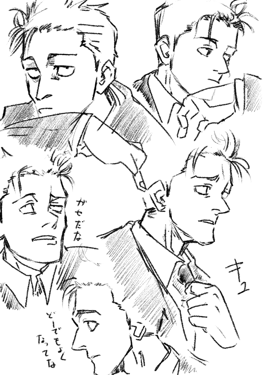 呪術廻戦 日車寛見 ブロマイド 呪術廻戦情報局(グッズなど) on