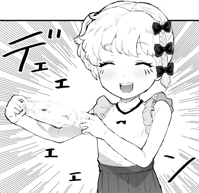 クイズ!リカちゃんは何を持ってるでしょうか!正解者には みつあみ をプレゼントします。 