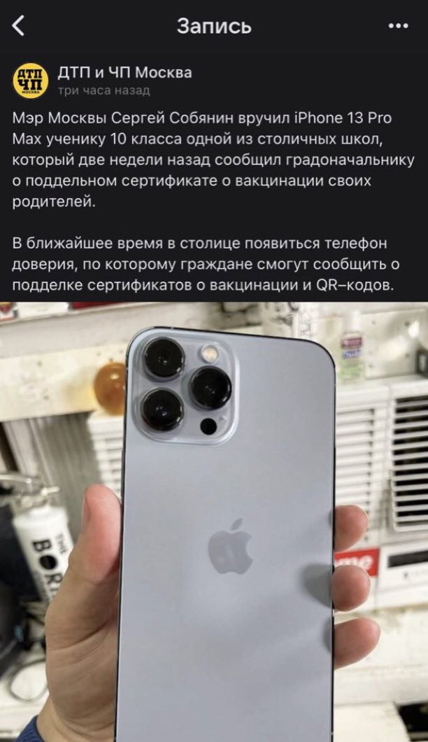 айфон для сайта. Iphone 2007. Apple iphone x 256 гб. Iphone 1. айфон скажи айфон.