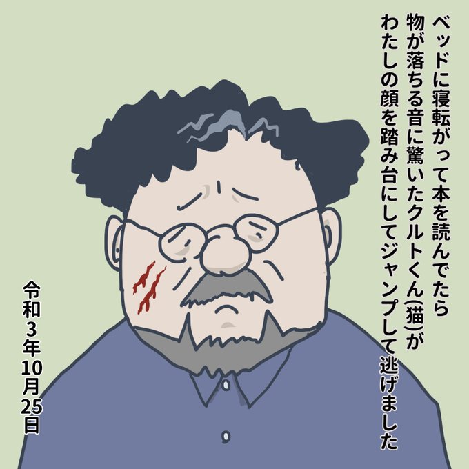 虚実妖怪百物語のtwitterイラスト検索結果