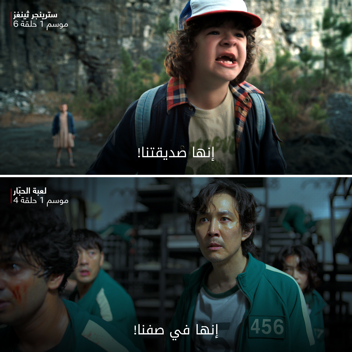 NetflixMENA's tweet photo. داستن و غي هون أصدقاء حقيقيين 🖤 https://t.co/nbuGKKBosX
