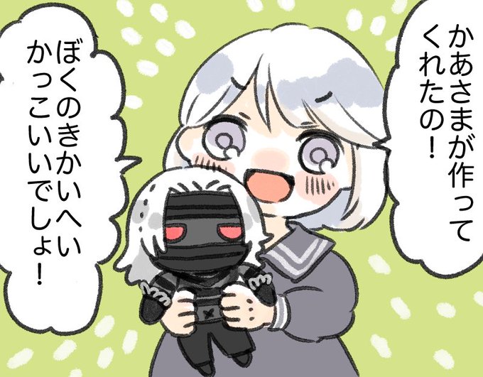 機械のtwitterイラスト検索結果