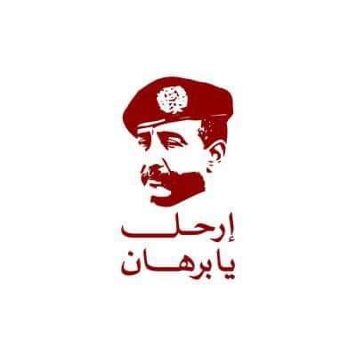 Mustafa_S3d20's tweet photo. #انقلاب_العسكر
#العصيان_المدني_العام 
#لا_للانقلاب_العسكري 
#الردة_مستحيلة
#لا_لحكم_العسكر

#ThereNoWayBack
#AgainstMilitaryCoup https://t.co/njAthZByCE