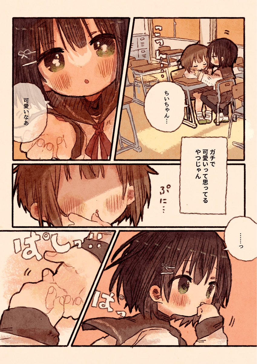 百合っぽいけど百合じゃないっぽい、やっぱり百合っぽい同級生の話 