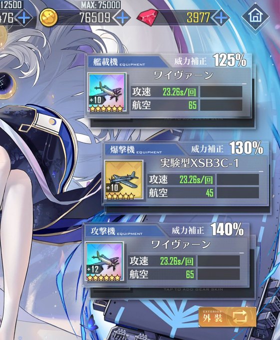 2機目✨٩(๑❛ㅂ❛๑)۶✨ 