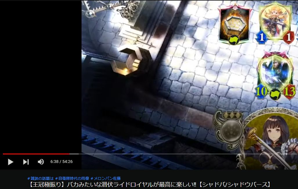 mororin1's tweet photo. 最近シャドバのついでに雑談してるのか、雑談のついてにシャドバしてるのかわからなくなってきた https://t.co/5ldRQy0Ypq