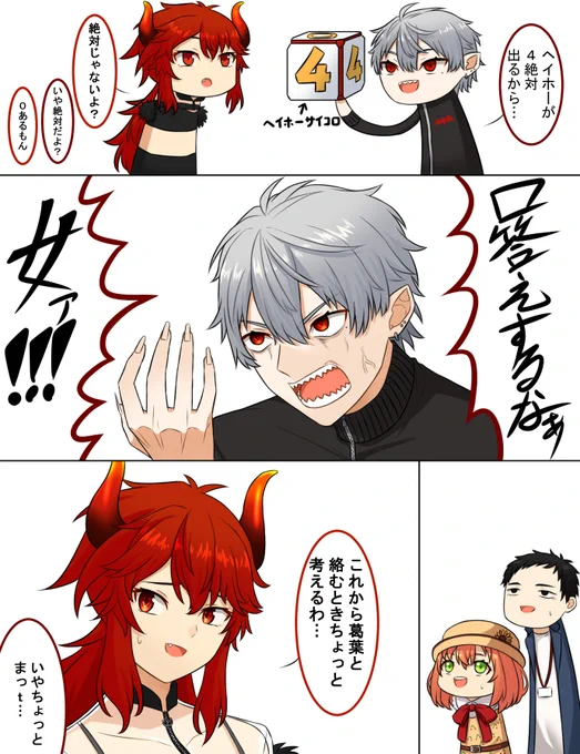 どくずほんしゃマリパ #今年も残りわずかなので今年一番伸びた絵を貼る 