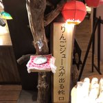 KARUのツイート画像