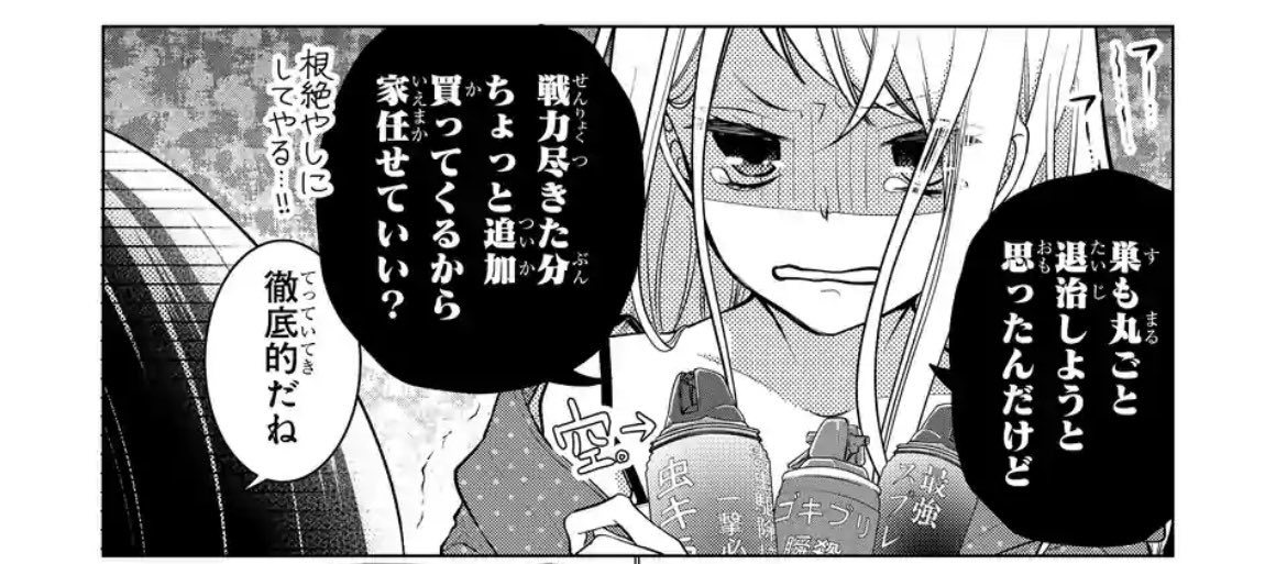 ほんと今こんな 