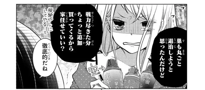ほんと今こんな 