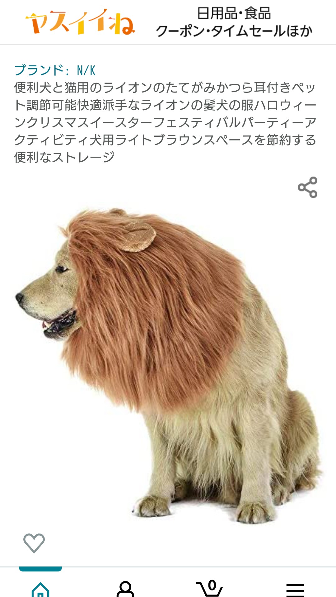 ライオンのたてがみ Twitter Search Twitter