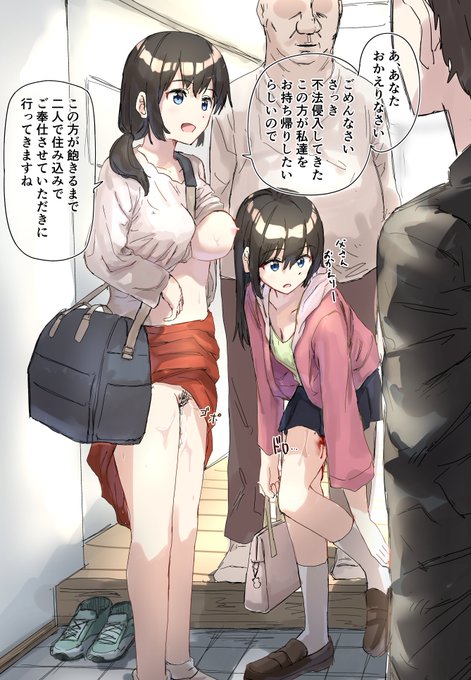 我らが催眠おじさんです
#今年も残りわずかなので今年一番伸びた絵を貼る見た絵描きさんも強制でやる 