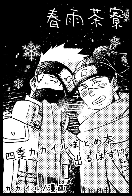 カットなおした 出せたらいいな🥺 